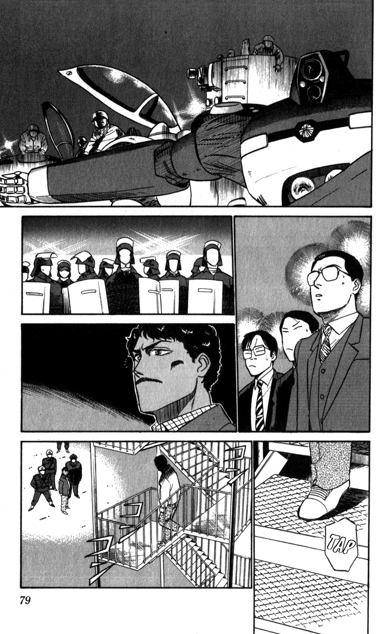 Kidou Keisatsu Patlabor Chapter 13.02 #78