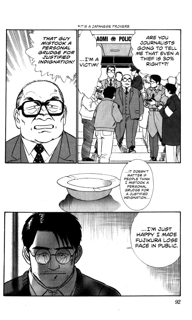 Kidou Keisatsu Patlabor Chapter 13.02 #91