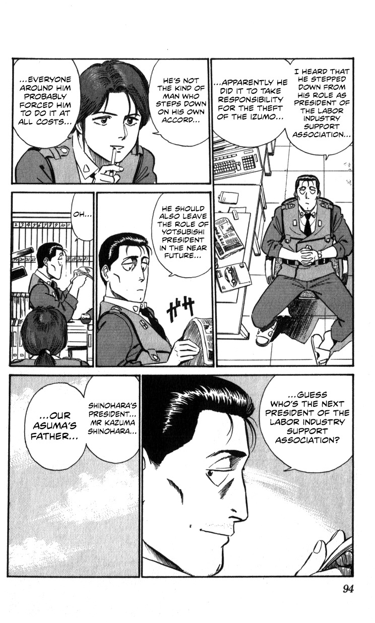 Kidou Keisatsu Patlabor Chapter 13.02 #93