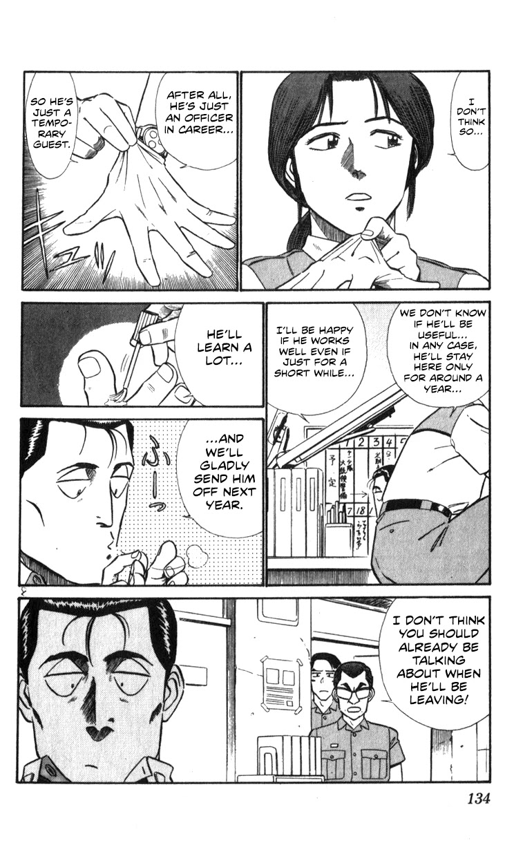 Kidou Keisatsu Patlabor Chapter 11.01 #8
