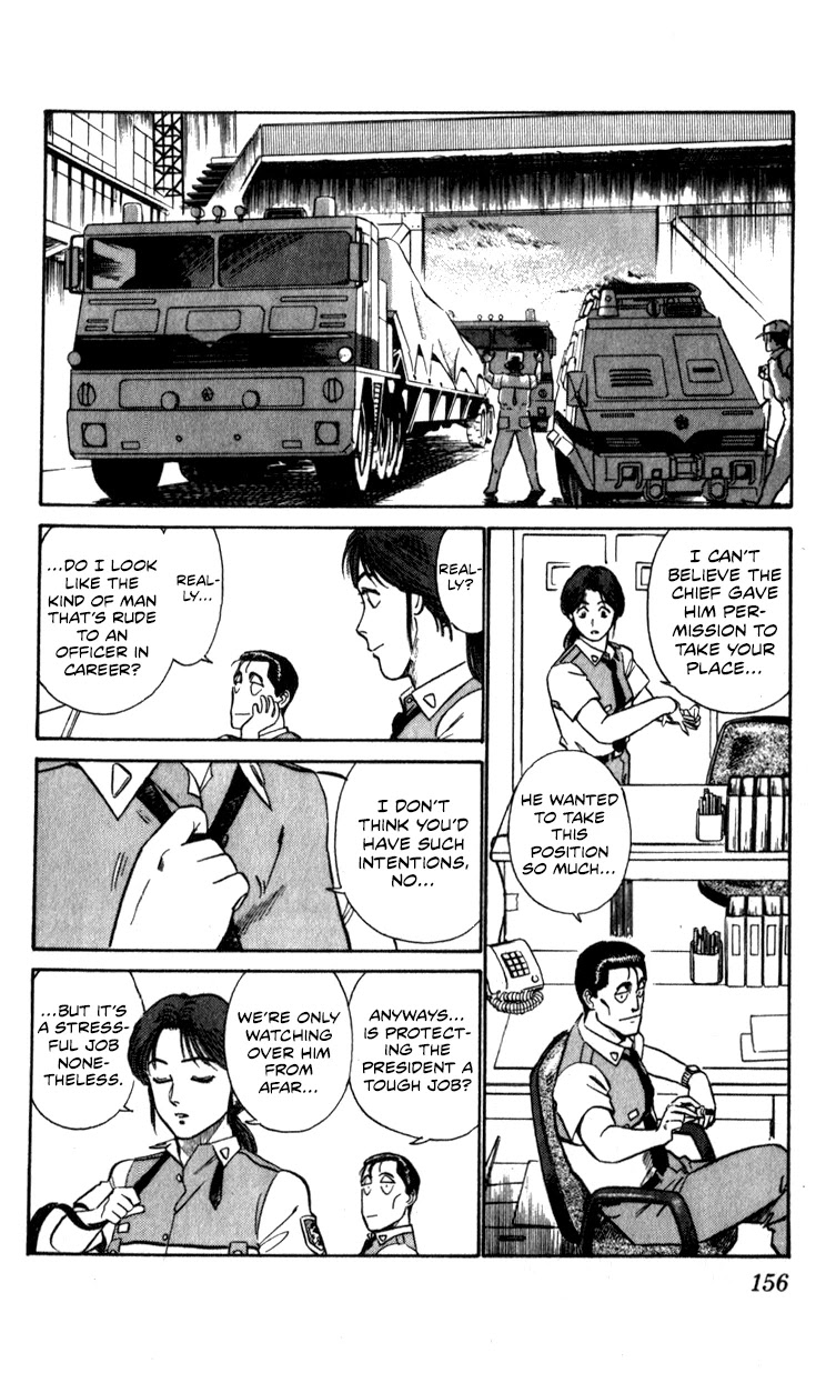 Kidou Keisatsu Patlabor Chapter 11.01 #30