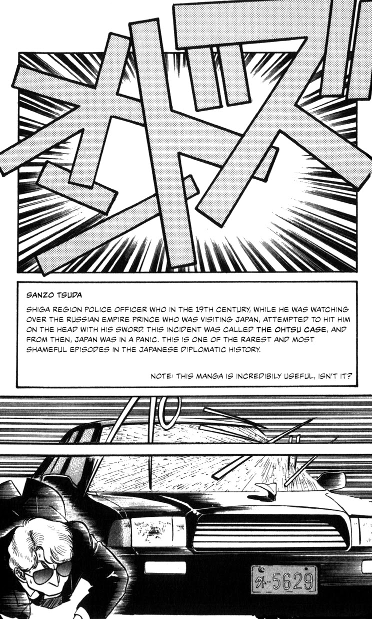 Kidou Keisatsu Patlabor Chapter 11.01 #48