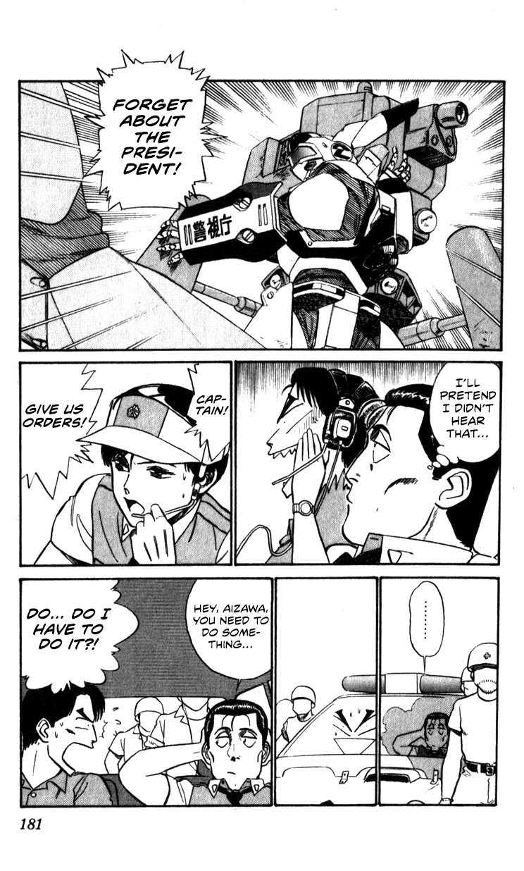 Kidou Keisatsu Patlabor Chapter 11.01 #55