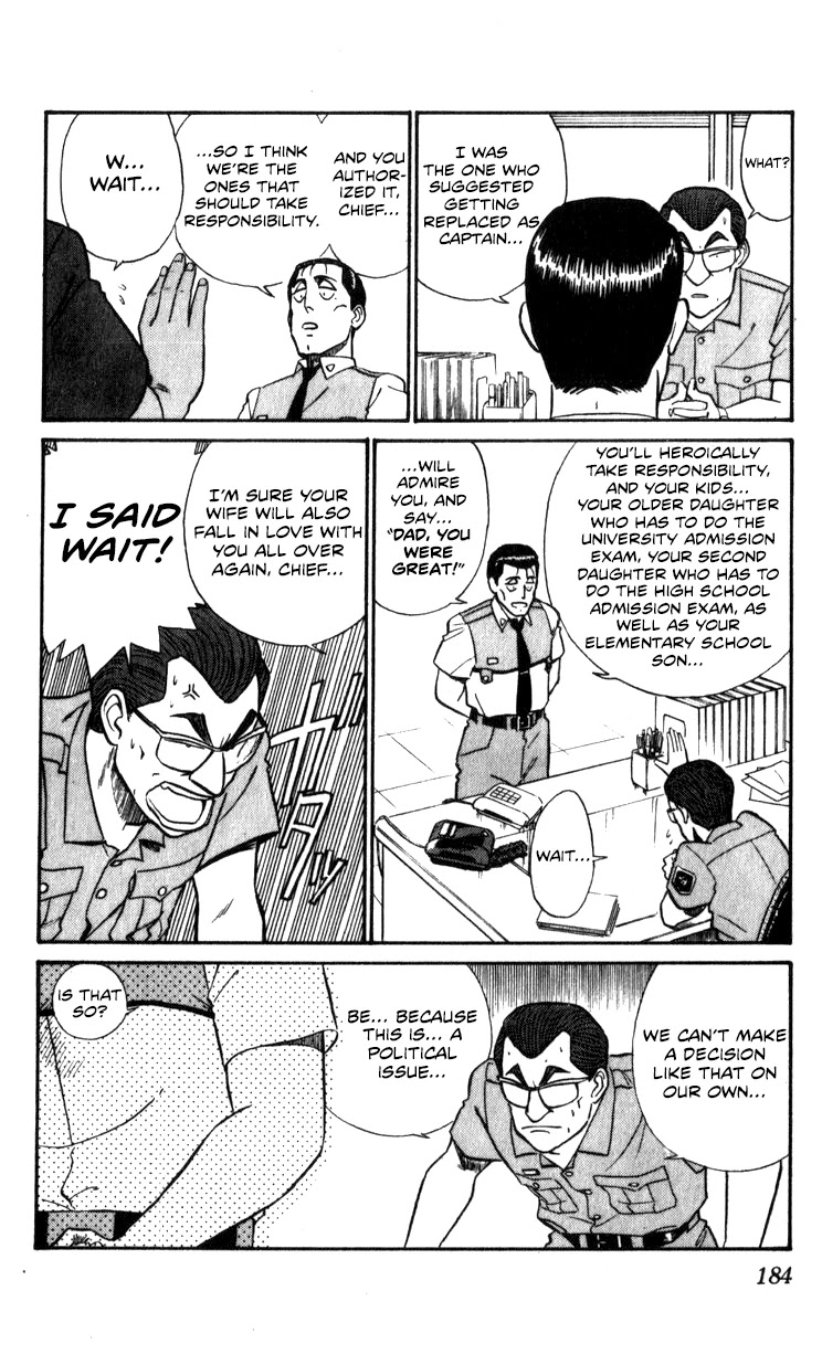 Kidou Keisatsu Patlabor Chapter 11.01 #58