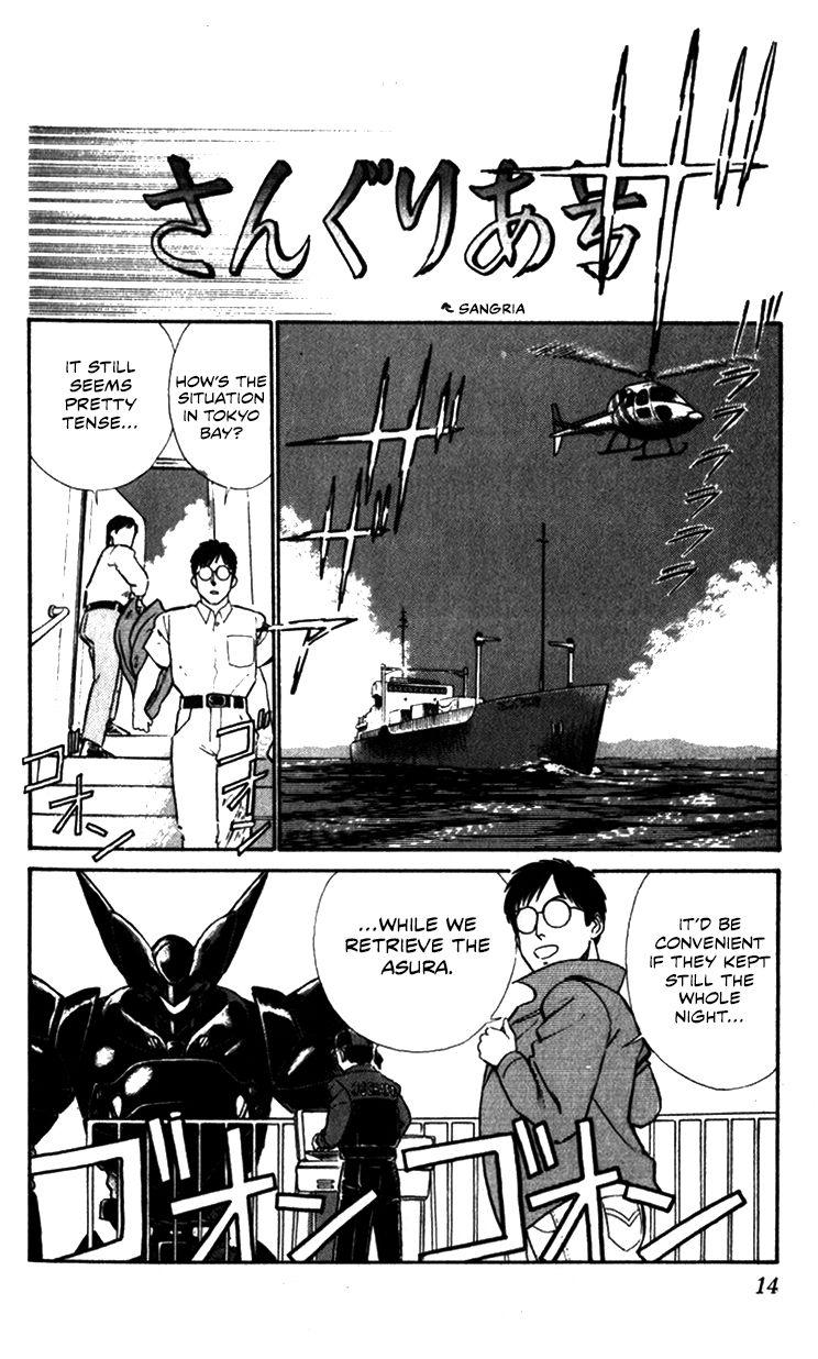 Kidou Keisatsu Patlabor Chapter 10.4 #14