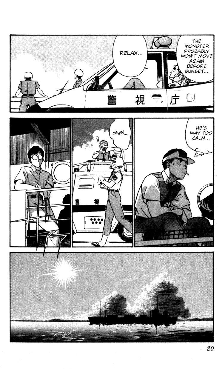 Kidou Keisatsu Patlabor Chapter 10.4 #20