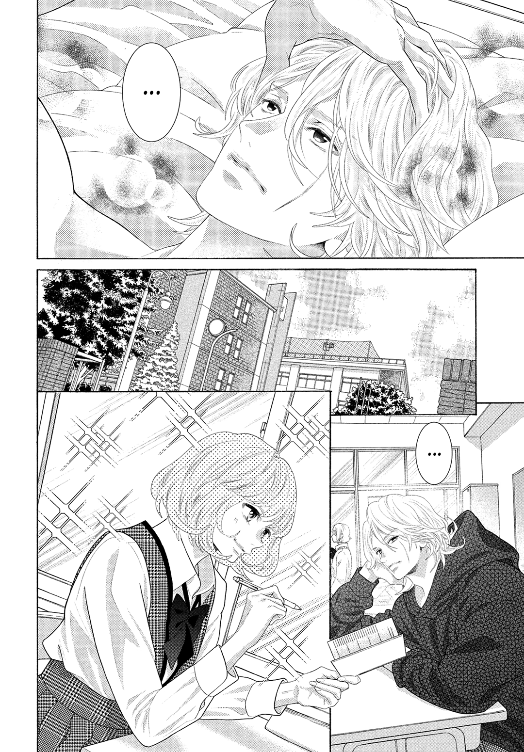 Inazuma To Romance Chapter 9 #6