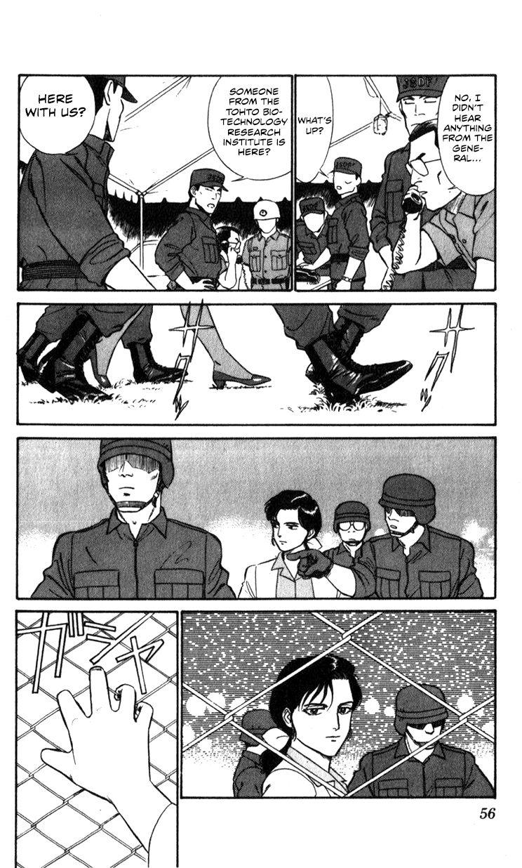 Kidou Keisatsu Patlabor Chapter 10.4 #55