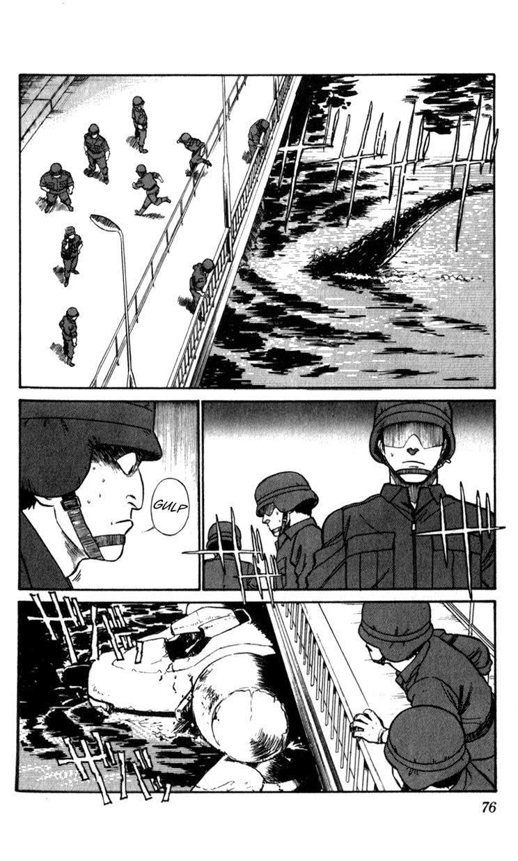 Kidou Keisatsu Patlabor Chapter 10.4 #74