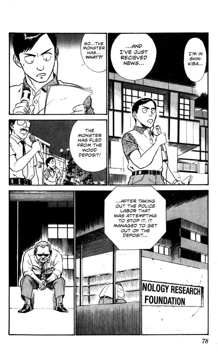 Kidou Keisatsu Patlabor Chapter 10.4 #76