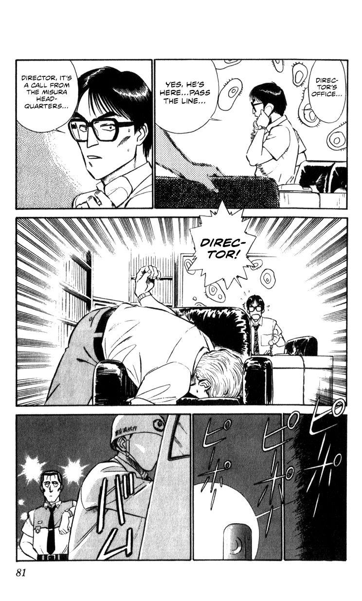 Kidou Keisatsu Patlabor Chapter 10.4 #79