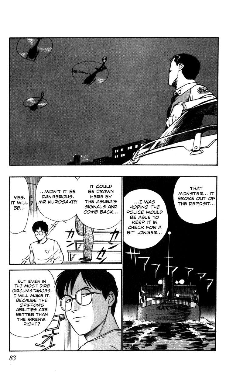 Kidou Keisatsu Patlabor Chapter 10.4 #81