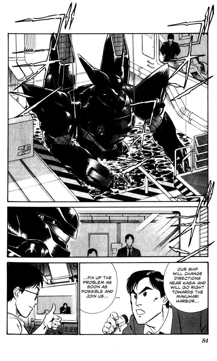 Kidou Keisatsu Patlabor Chapter 10.4 #82