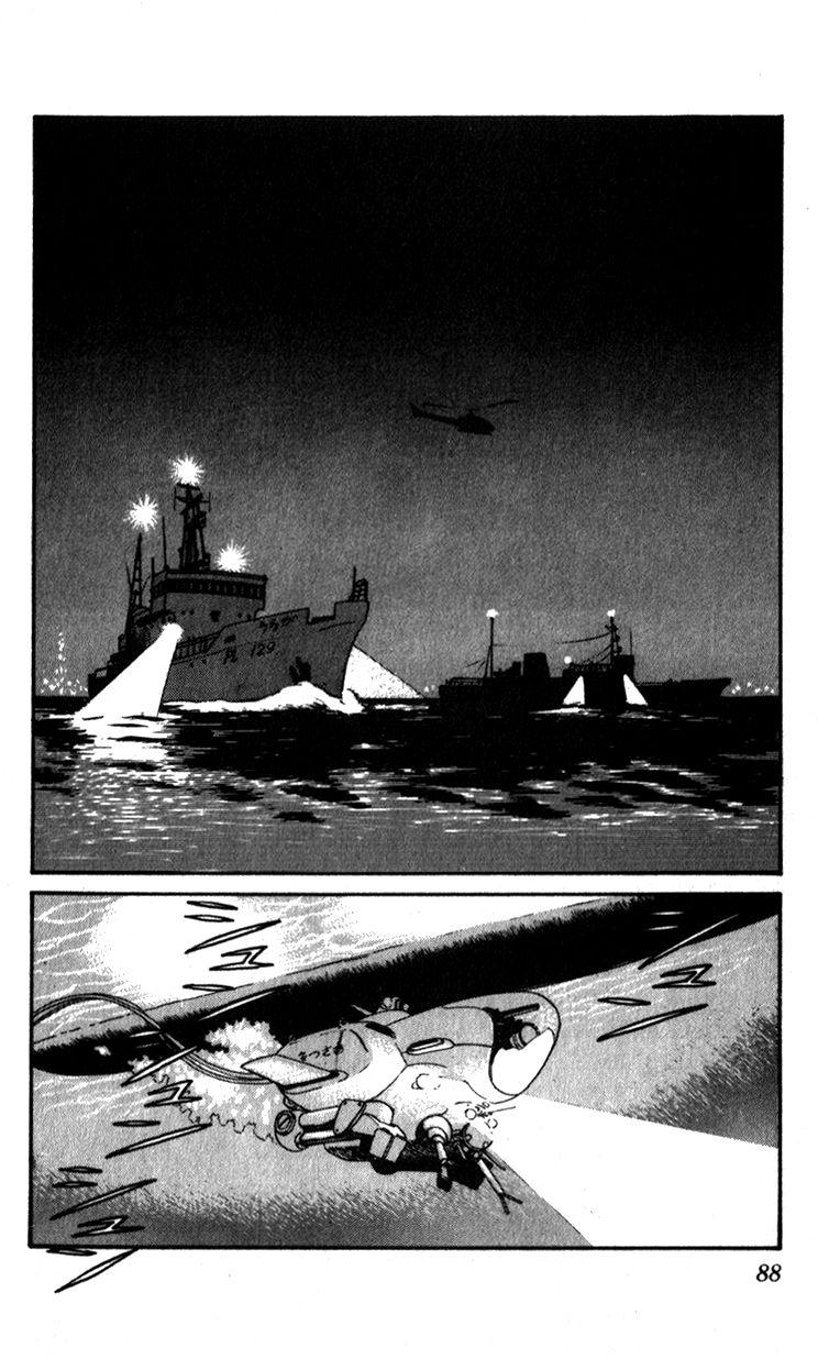 Kidou Keisatsu Patlabor Chapter 10.4 #86