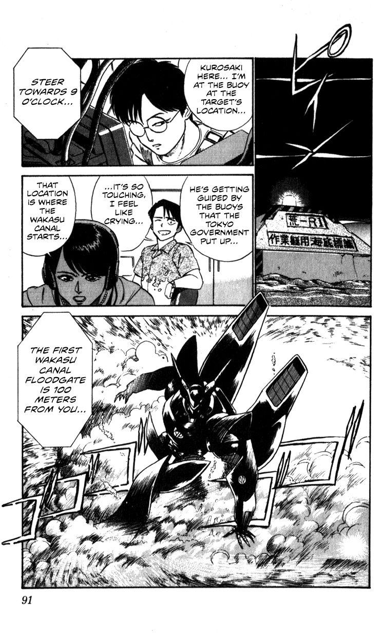 Kidou Keisatsu Patlabor Chapter 10.4 #89