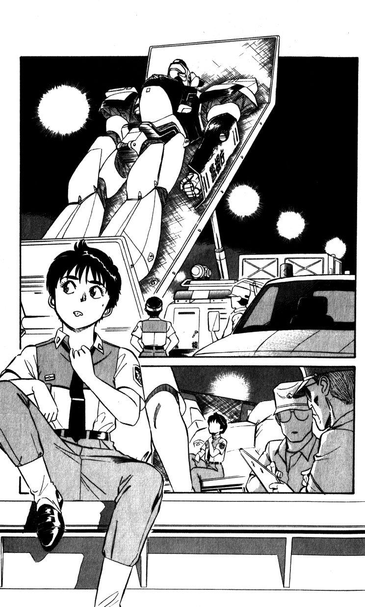 Kidou Keisatsu Patlabor Chapter 10.4 #91