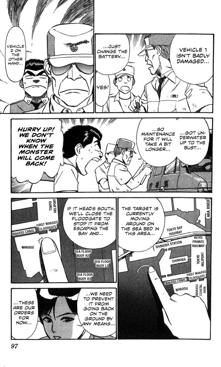 Kidou Keisatsu Patlabor Chapter 10.4 #95