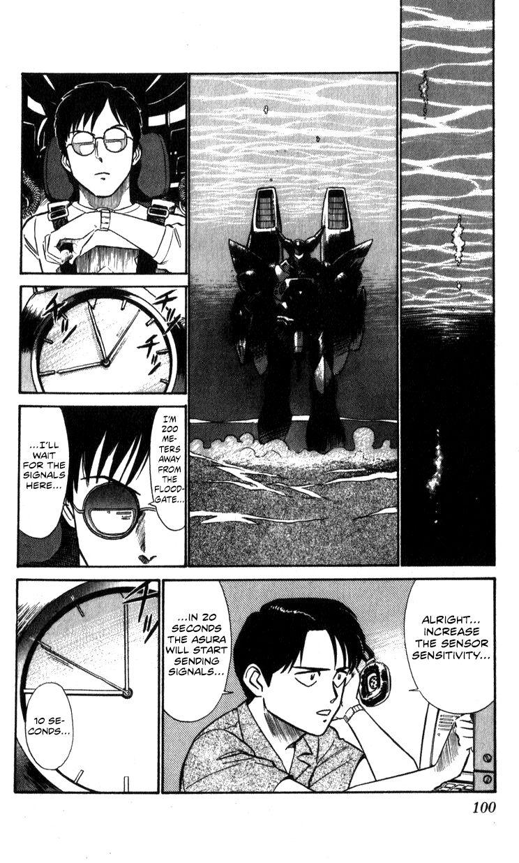 Kidou Keisatsu Patlabor Chapter 10.4 #98