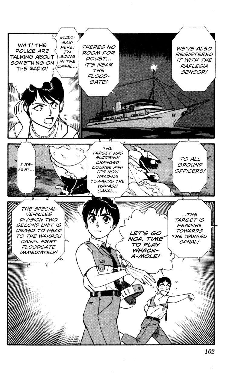 Kidou Keisatsu Patlabor Chapter 10.4 #100