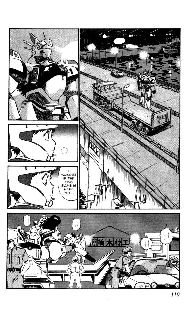 Kidou Keisatsu Patlabor Chapter 10.4 #108