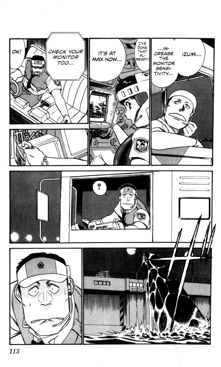 Kidou Keisatsu Patlabor Chapter 10.4 #111