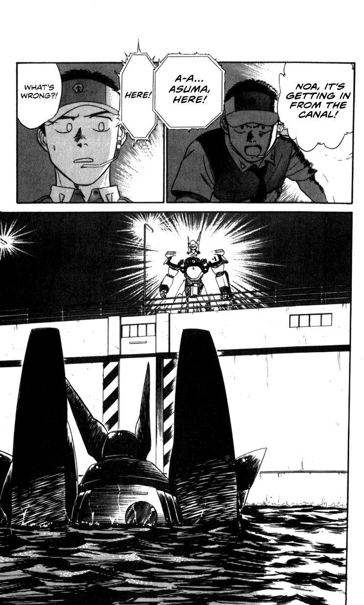 Kidou Keisatsu Patlabor Chapter 10.4 #113