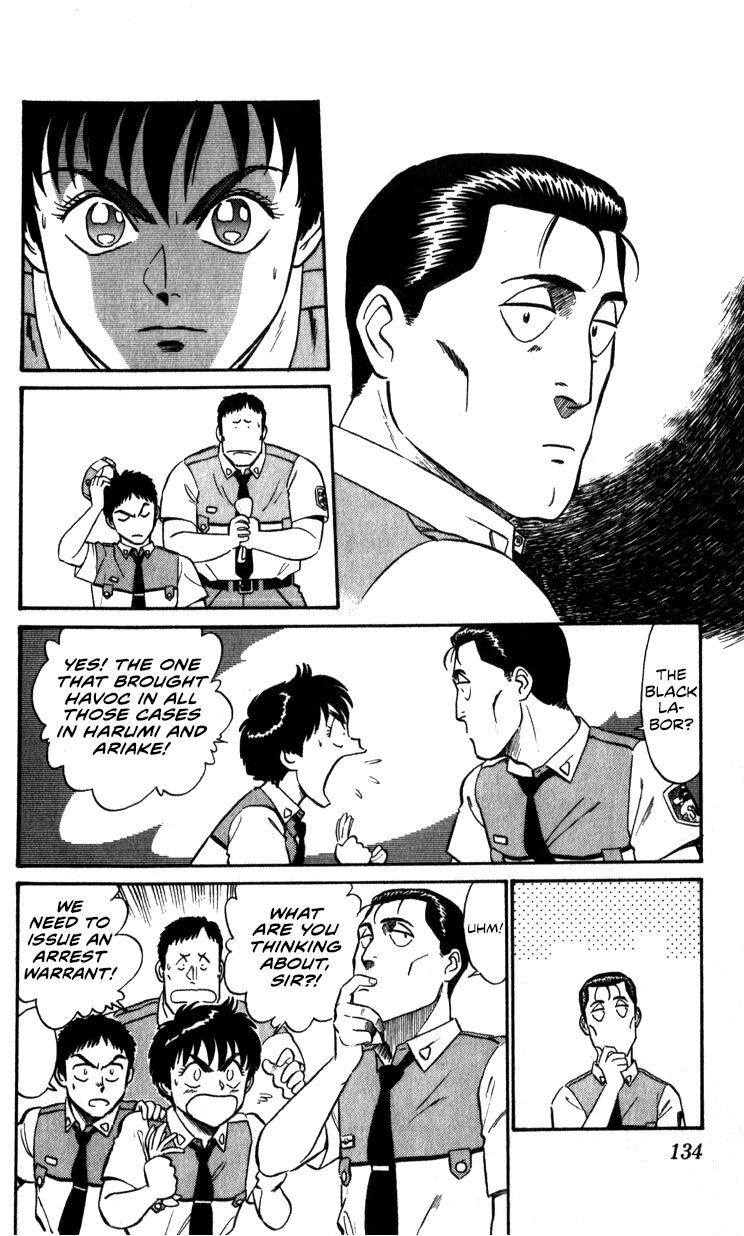 Kidou Keisatsu Patlabor Chapter 10.4 #132