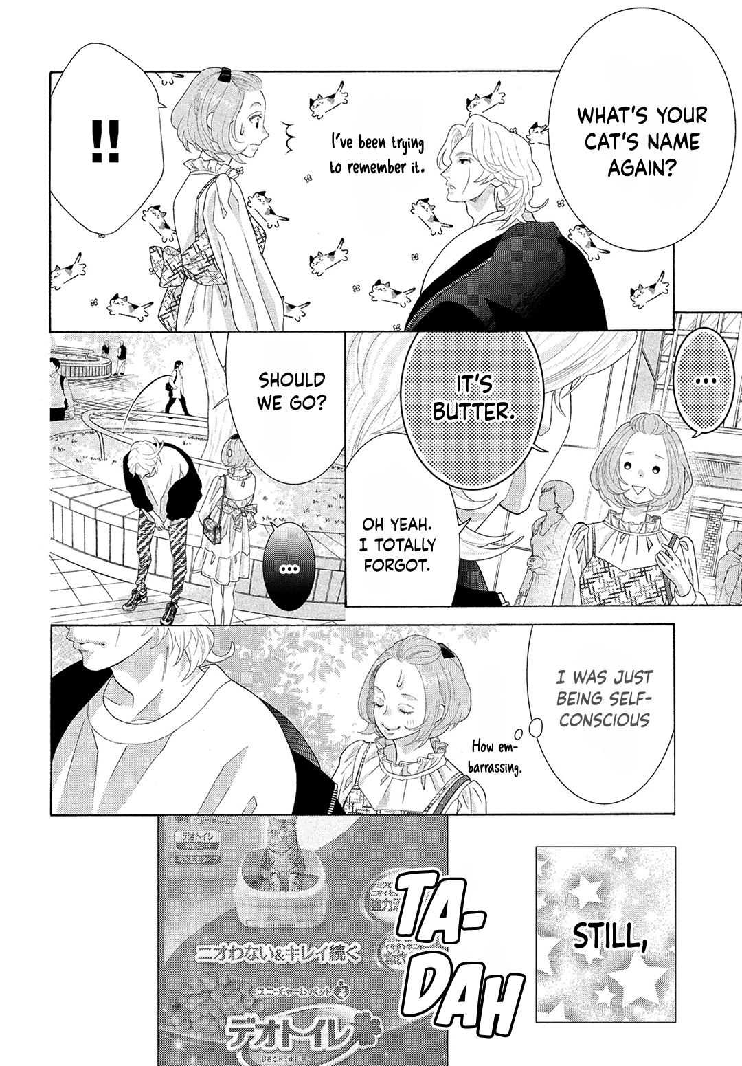 Inazuma To Romance Chapter 8.5 #6