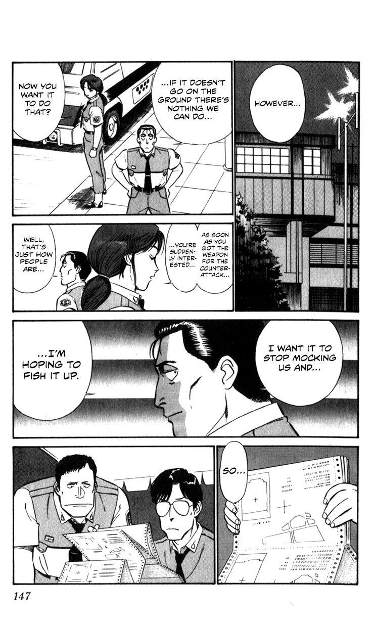 Kidou Keisatsu Patlabor Chapter 10.4 #145