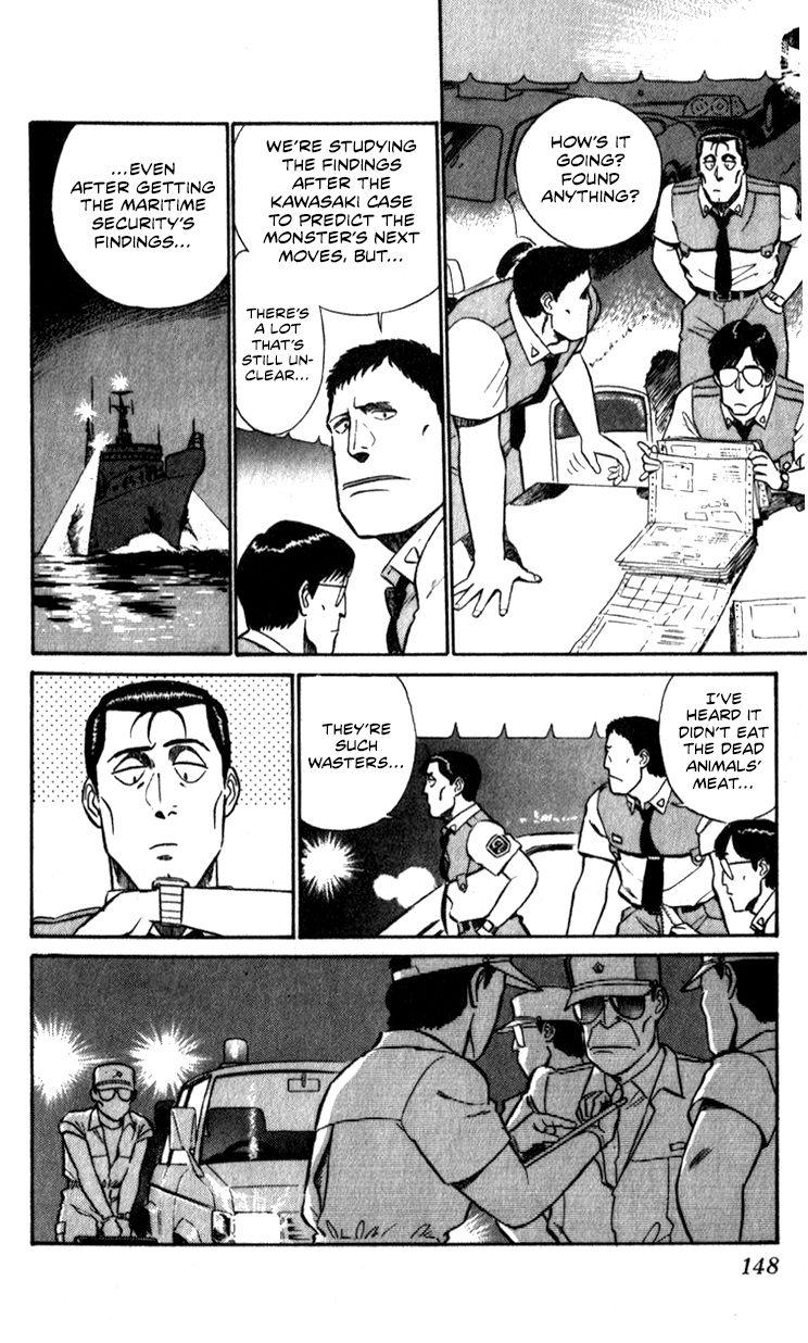 Kidou Keisatsu Patlabor Chapter 10.4 #146