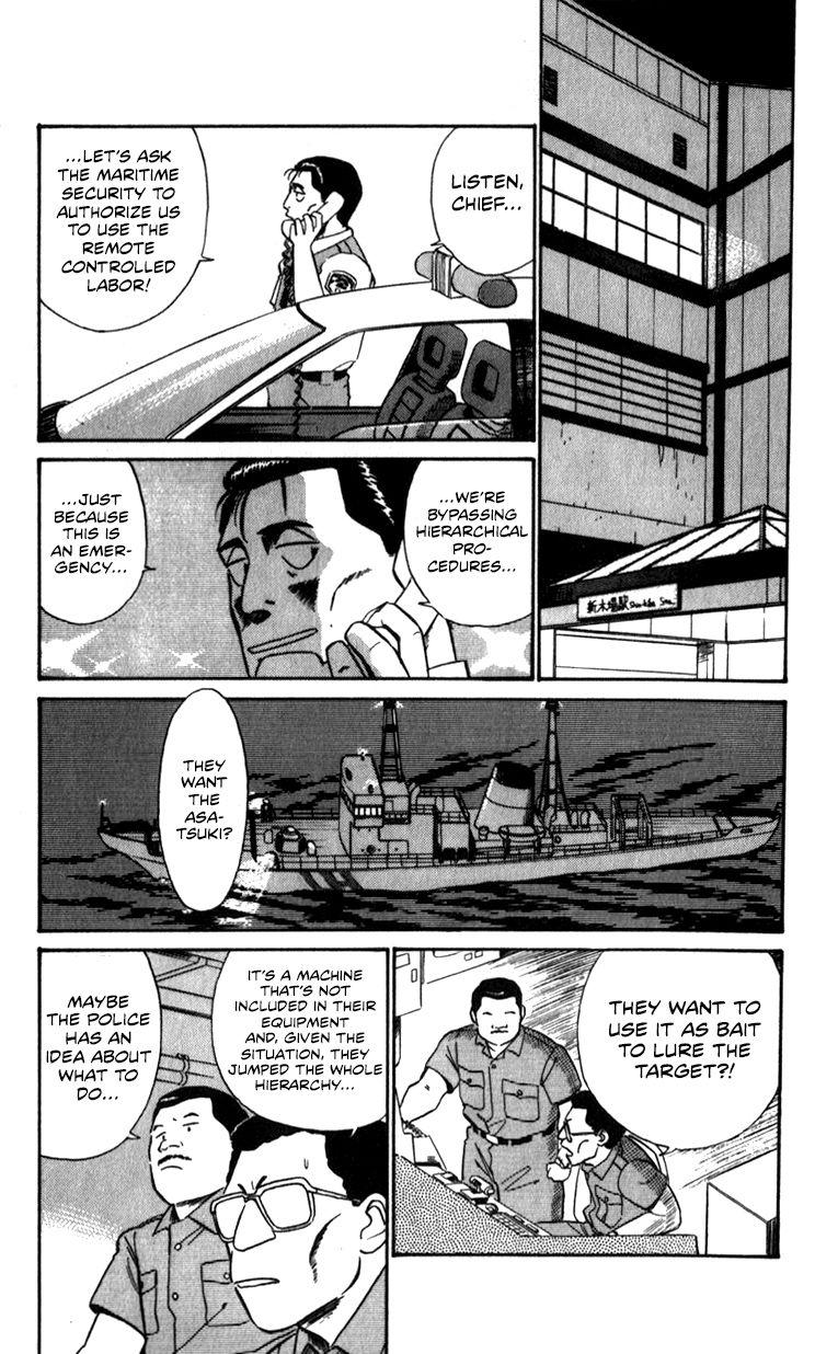 Kidou Keisatsu Patlabor Chapter 10.4 #157