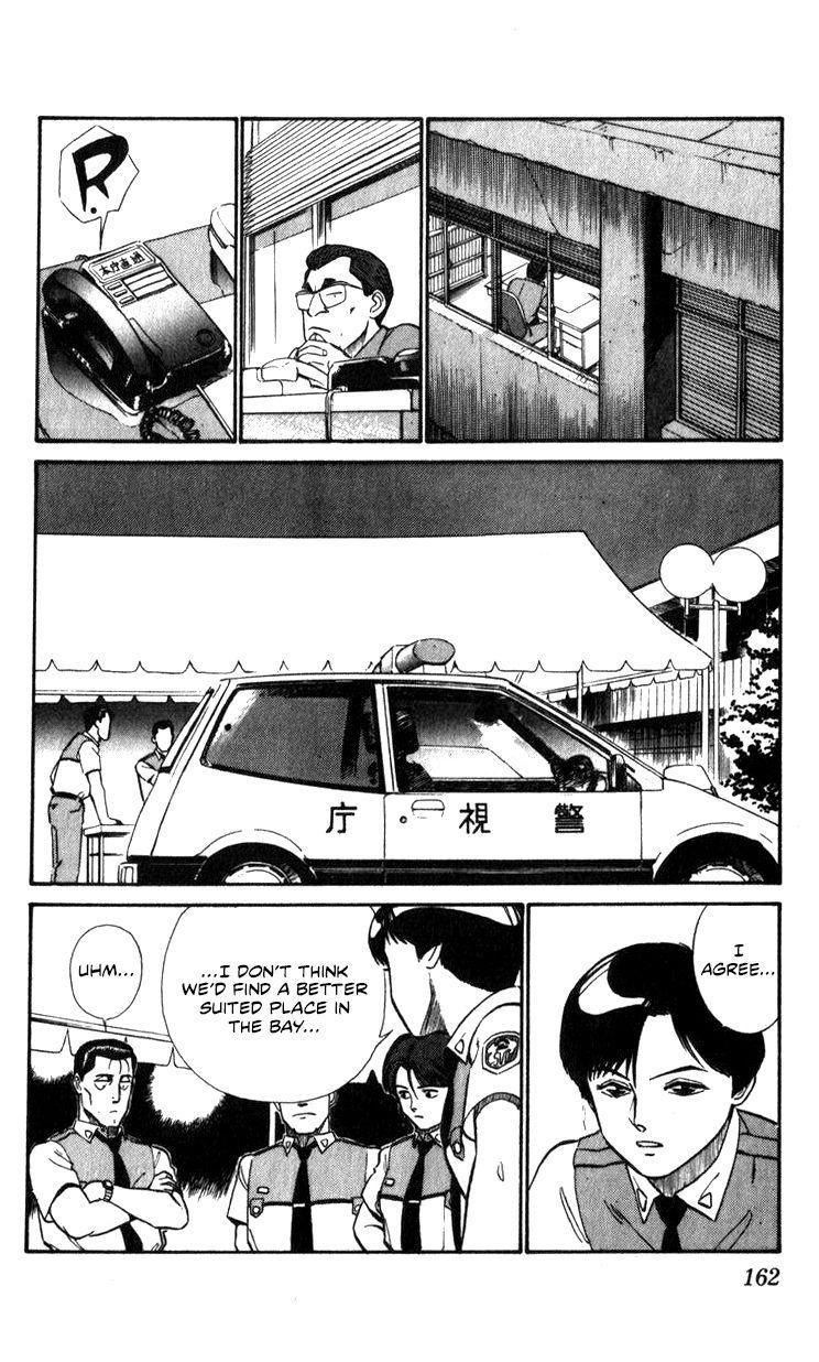 Kidou Keisatsu Patlabor Chapter 10.4 #160