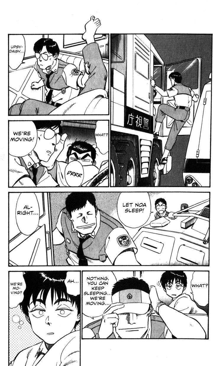 Kidou Keisatsu Patlabor Chapter 10.4 #163