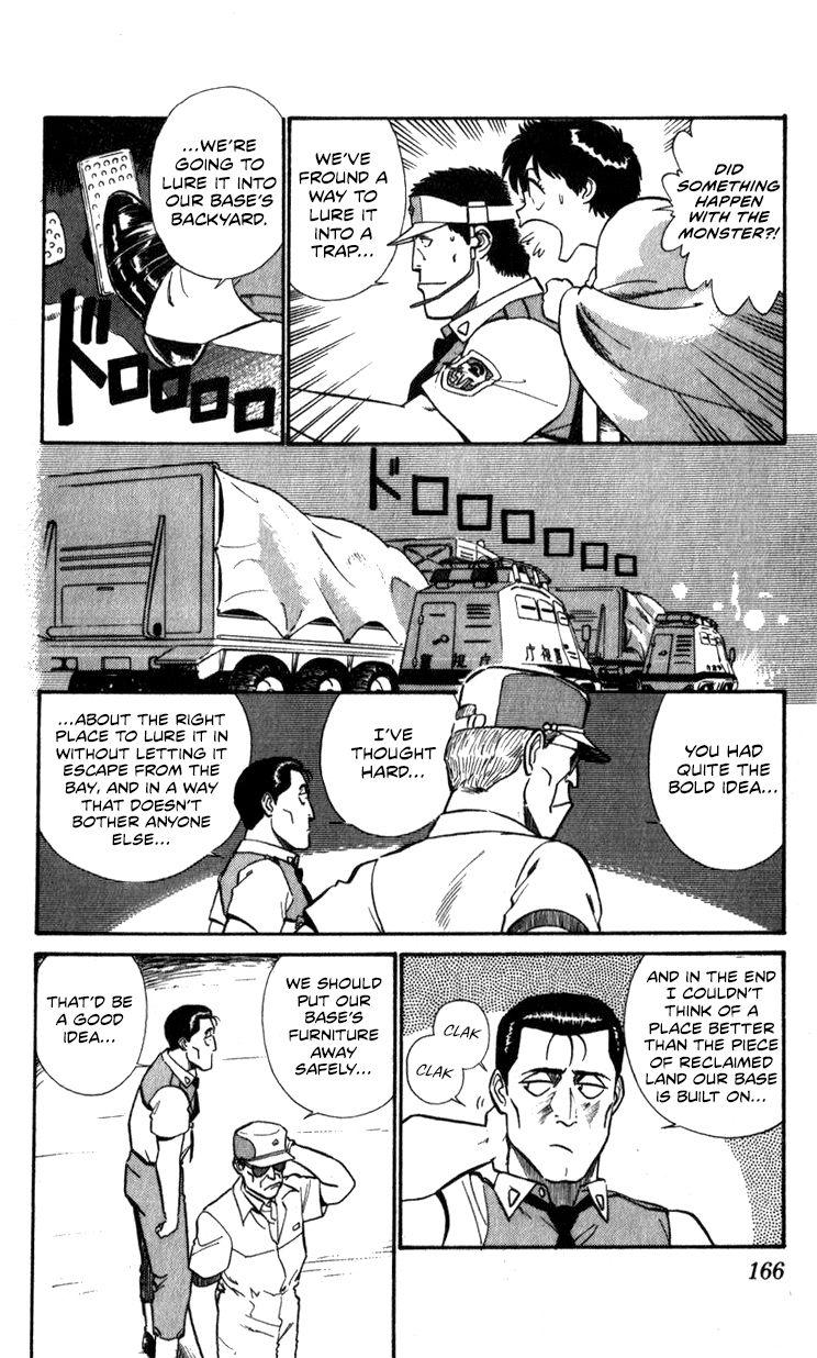 Kidou Keisatsu Patlabor Chapter 10.4 #164