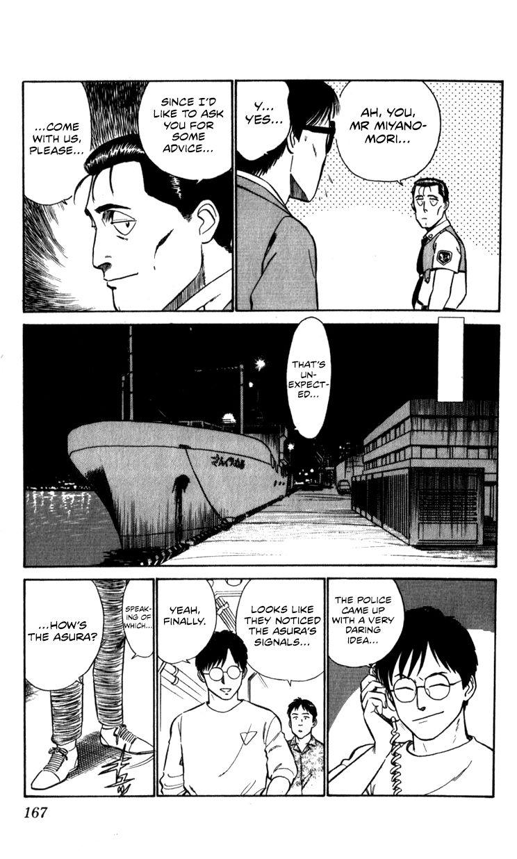 Kidou Keisatsu Patlabor Chapter 10.4 #165