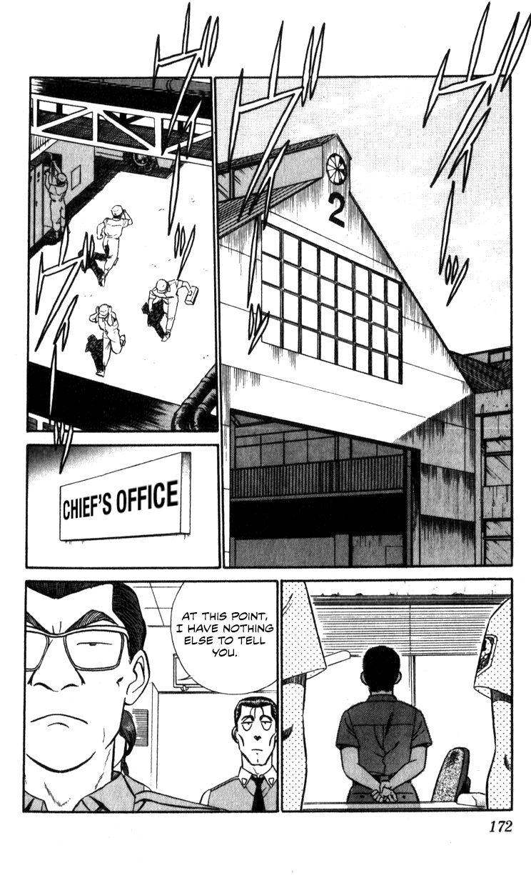 Kidou Keisatsu Patlabor Chapter 10.4 #170