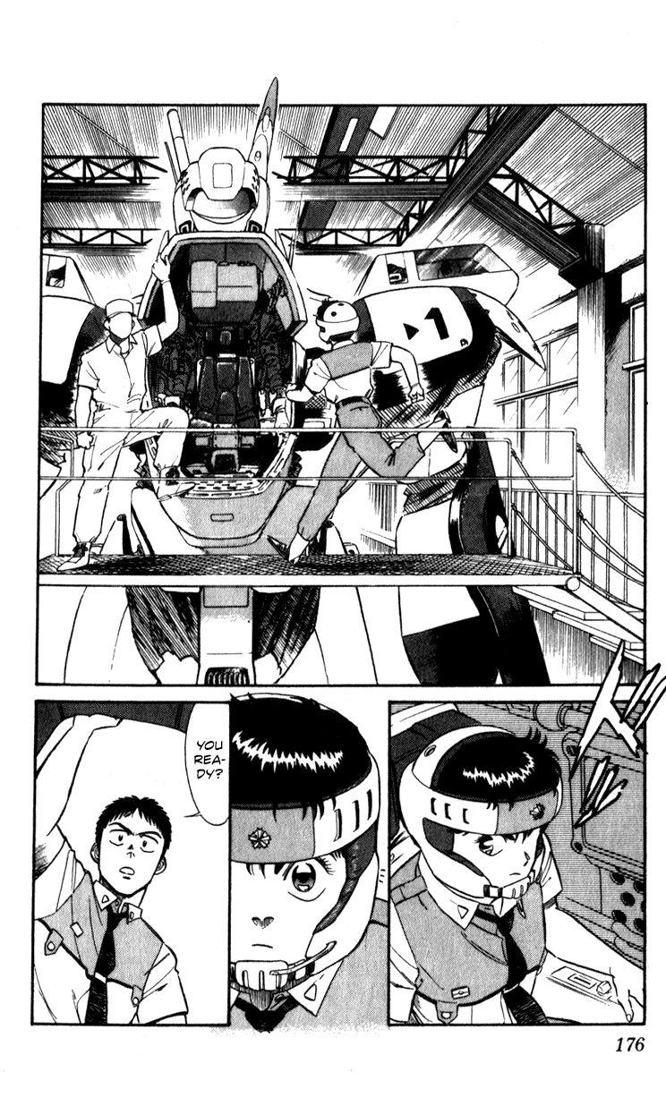 Kidou Keisatsu Patlabor Chapter 10.4 #174