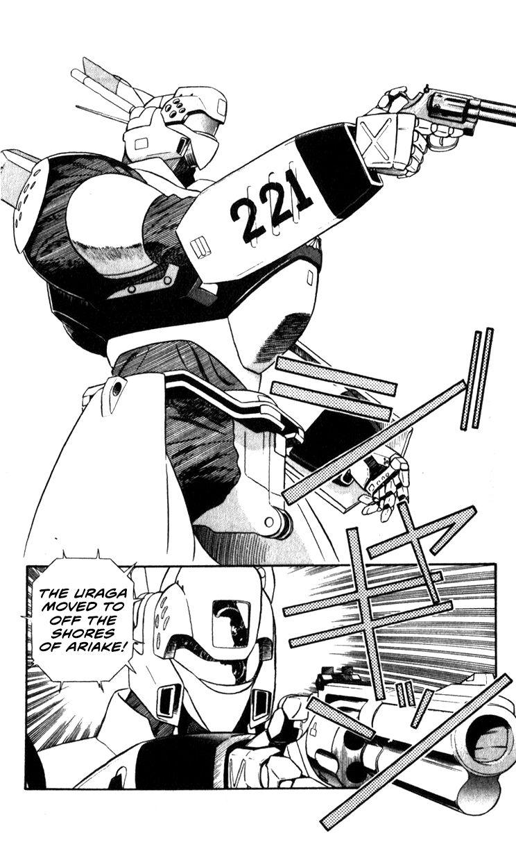 Kidou Keisatsu Patlabor Chapter 10.4 #178