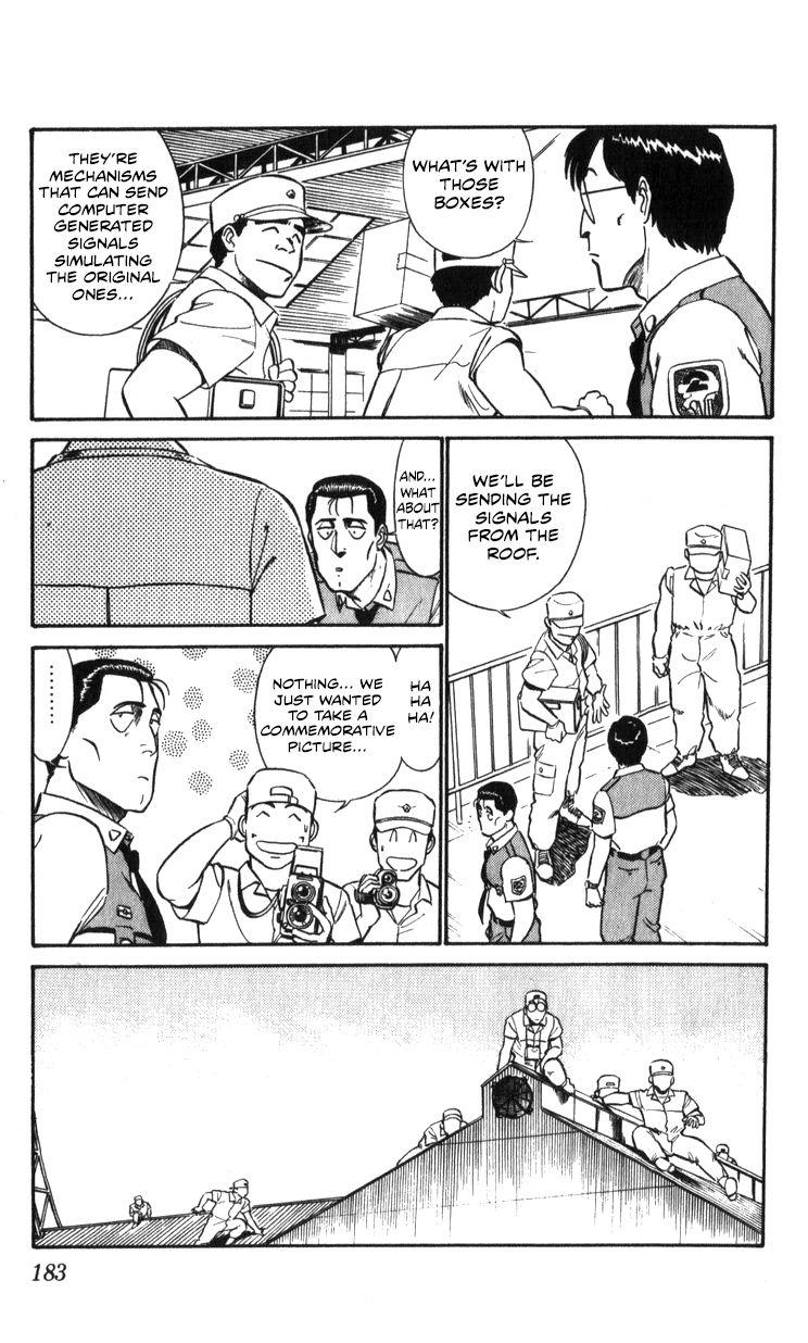 Kidou Keisatsu Patlabor Chapter 10.4 #181