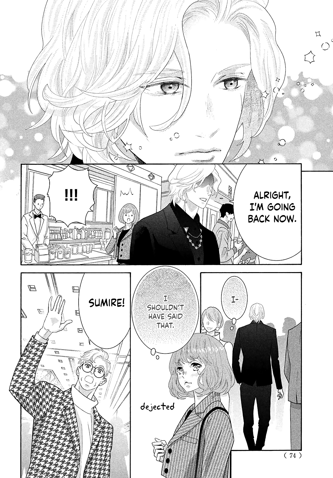 Inazuma To Romance Chapter 5 #24
