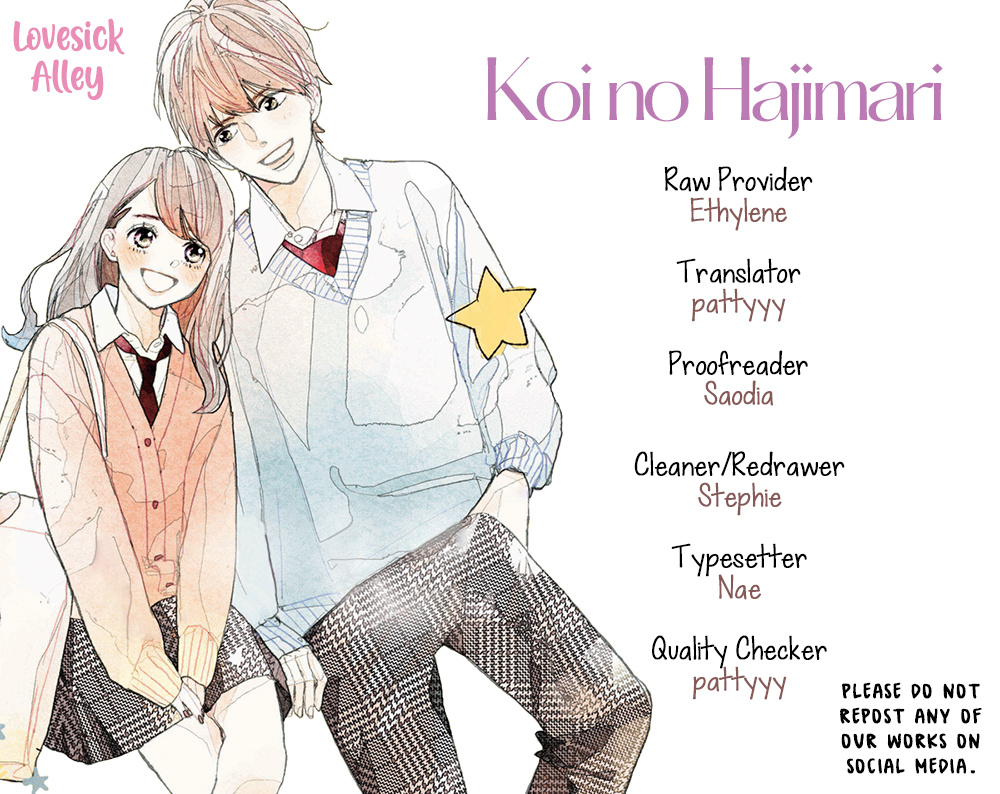 Koi No Hajimari Chapter 25 #3