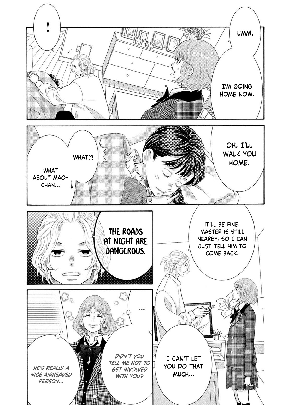 Inazuma To Romance Chapter 4.5 #13
