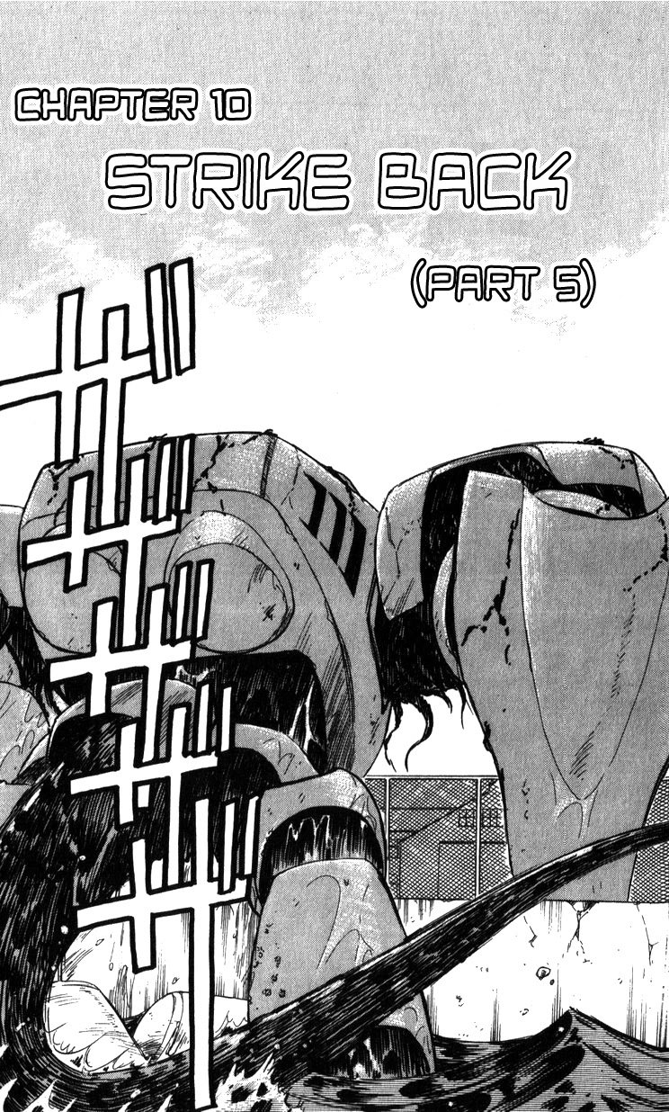 Kidou Keisatsu Patlabor Chapter 10.05 #5