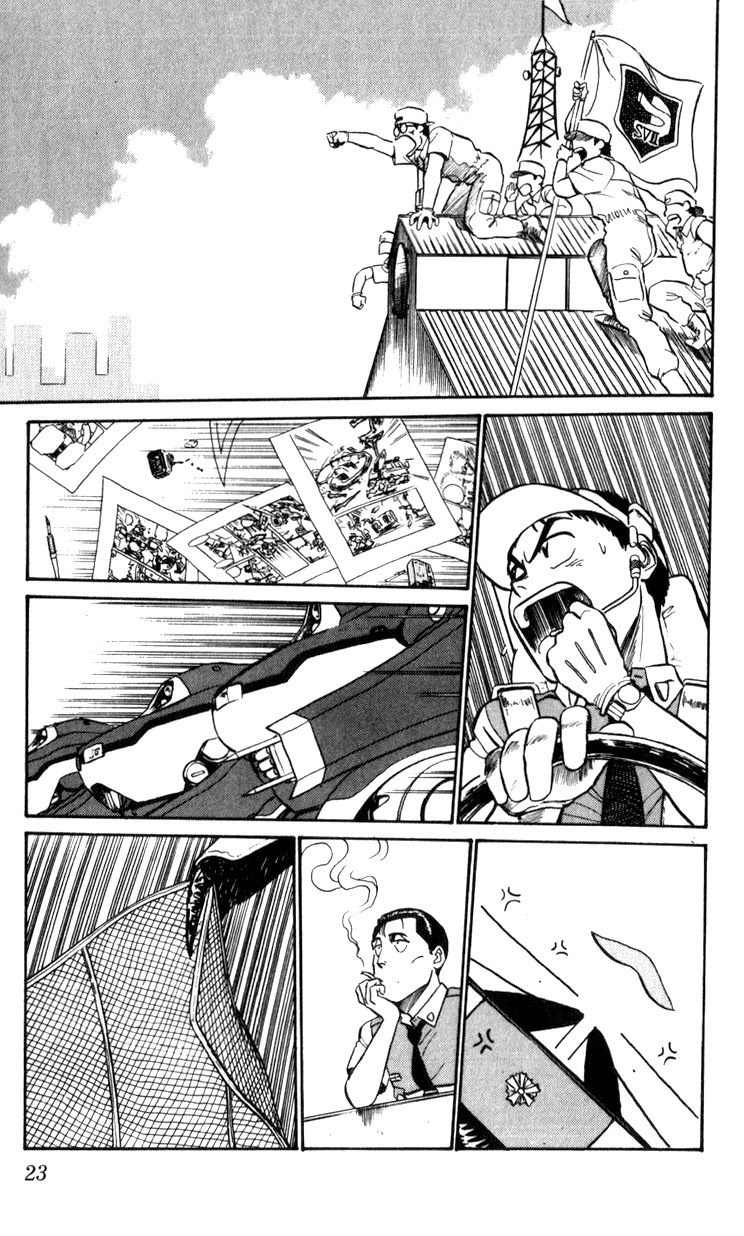 Kidou Keisatsu Patlabor Chapter 10.05 #22