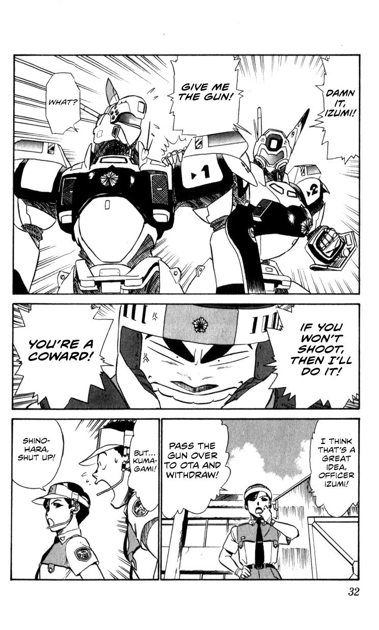 Kidou Keisatsu Patlabor Chapter 10.05 #31