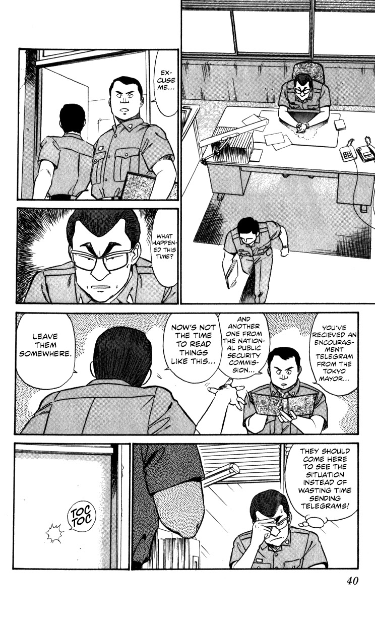 Kidou Keisatsu Patlabor Chapter 10.05 #39