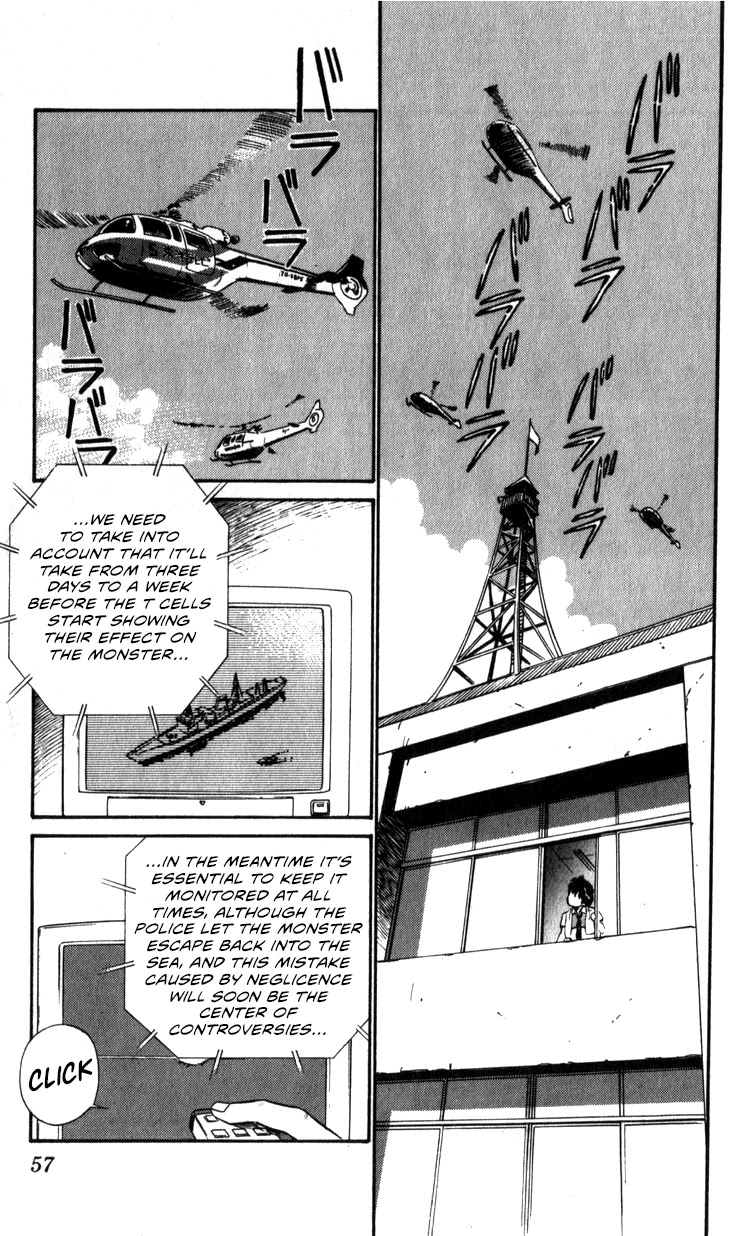 Kidou Keisatsu Patlabor Chapter 10.05 #55