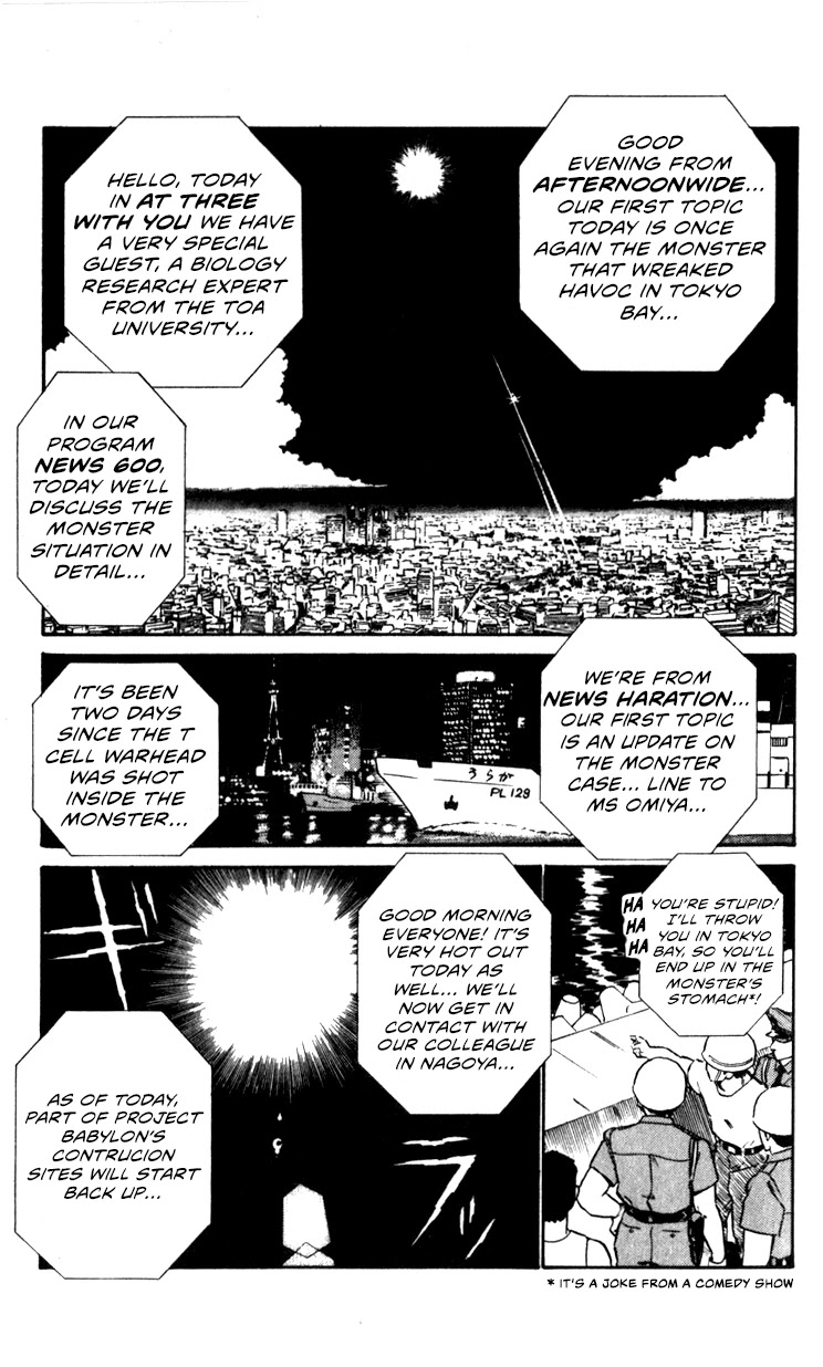 Kidou Keisatsu Patlabor Chapter 10.05 #61