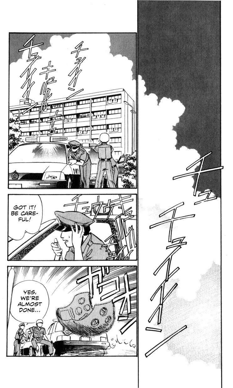 Kidou Keisatsu Patlabor Chapter 10.05 #62