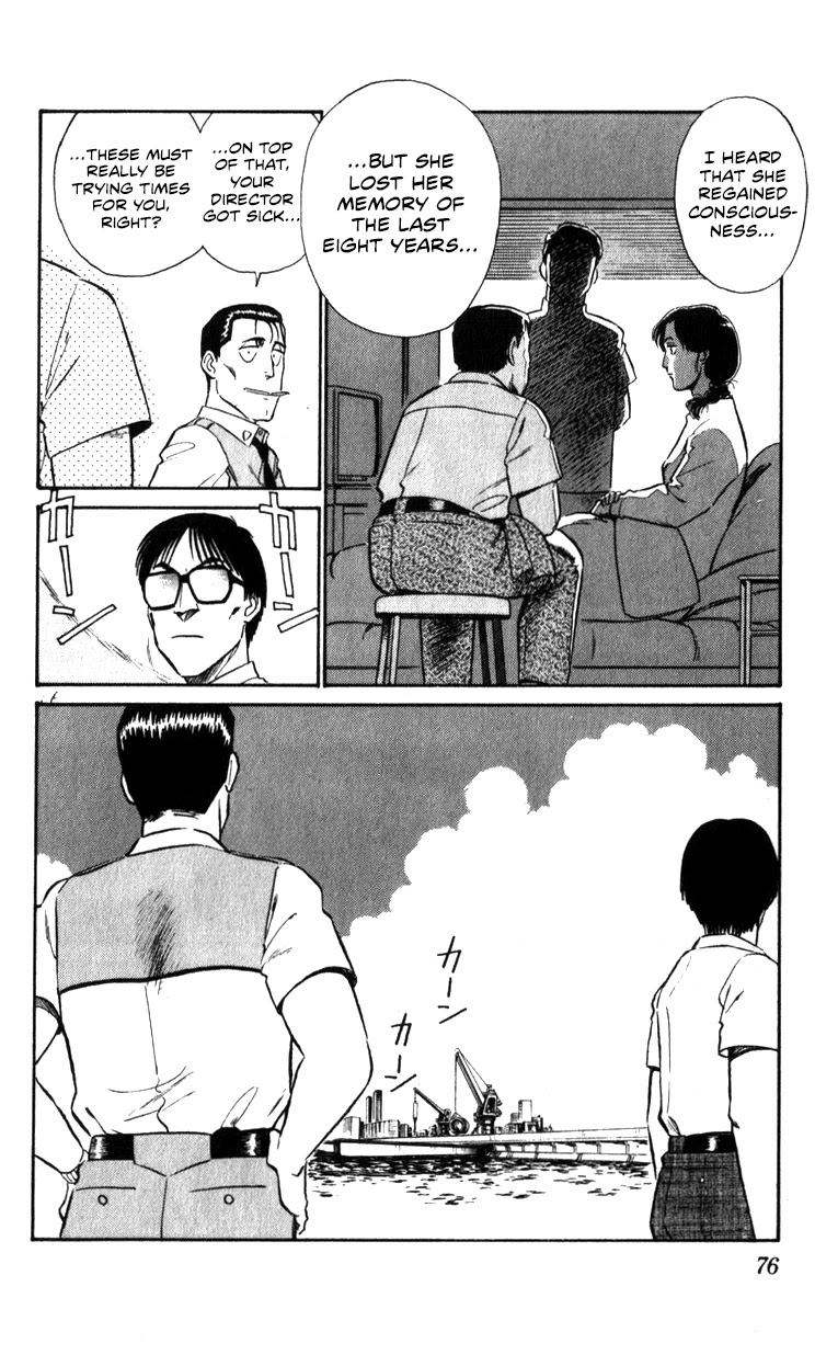 Kidou Keisatsu Patlabor Chapter 10.05 #74